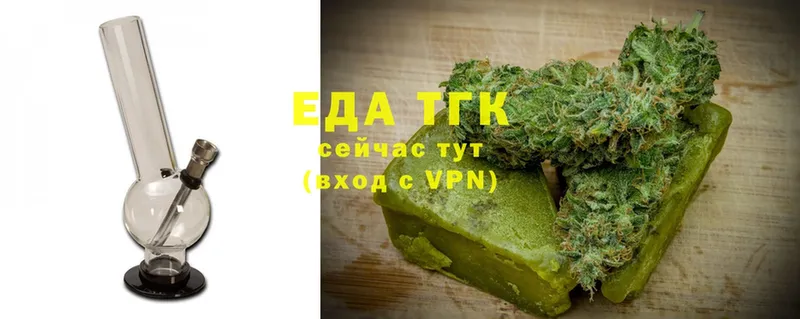 Печенье с ТГК конопля Аргун