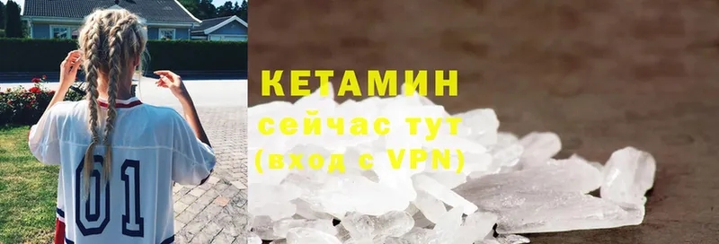 КЕТАМИН ketamine  блэк спрут маркетплейс  Аргун 