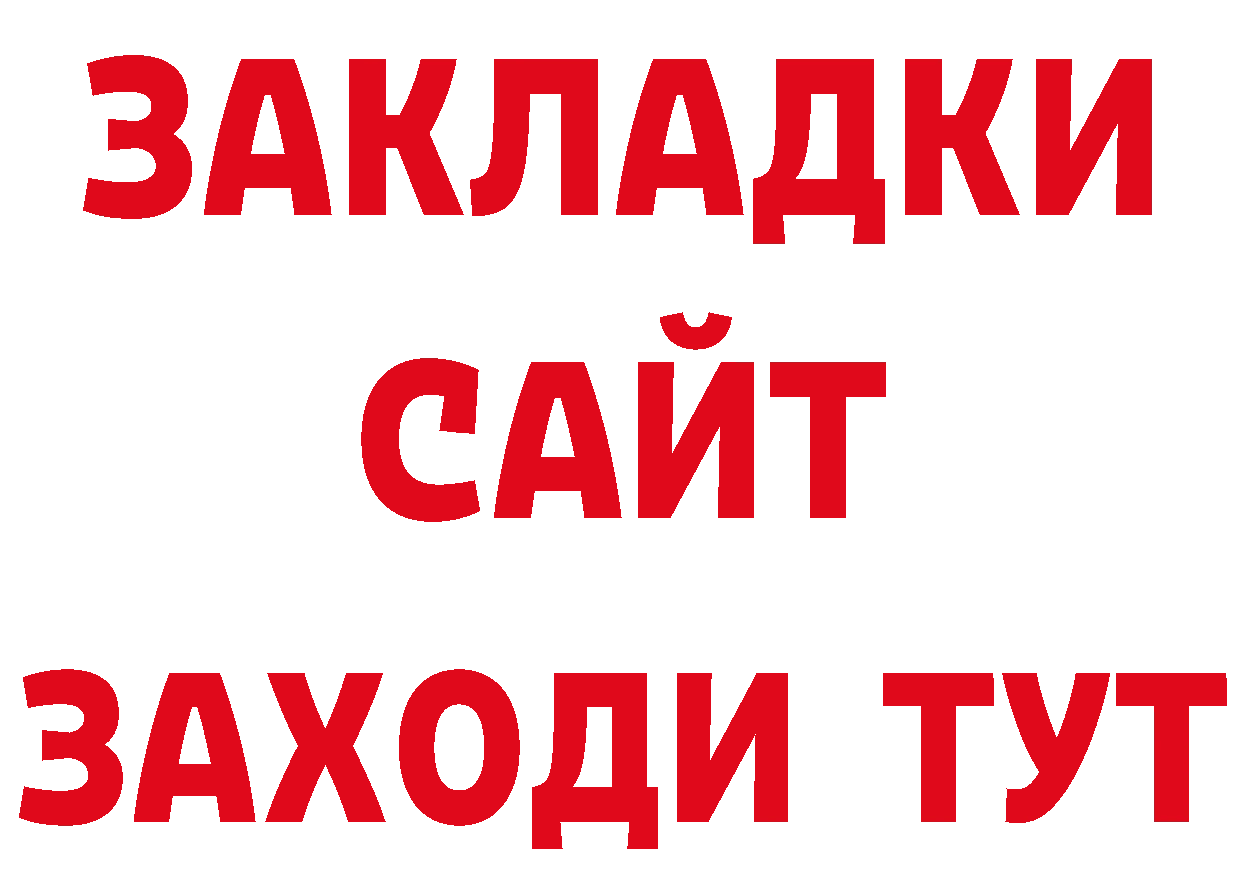 ГЕРОИН хмурый как зайти дарк нет гидра Аргун