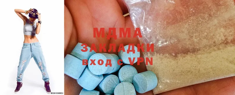 MDMA Molly  Аргун 