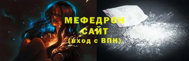 это какой сайт  Аргун  МЯУ-МЯУ mephedrone  как найти наркотики 